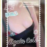 ヒメ日記 2025/12/29 18:45 投稿 ほのか 池袋夢幻