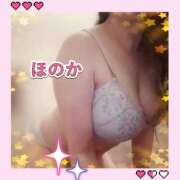 ヒメ日記 2026/01/04 07:45 投稿 ほのか 池袋夢幻