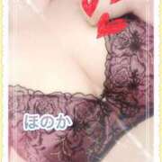 ヒメ日記 2026/01/20 07:45 投稿 ほのか 池袋夢幻