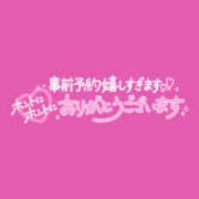 ヒメ日記 2024/09/21 09:48 投稿 みはる 僕らのぽっちゃリーノin越谷