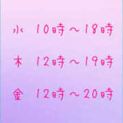 ヒメ日記 2024/09/24 21:28 投稿 みはる 僕らのぽっちゃリーノin春日部