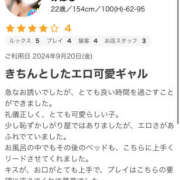 ヒメ日記 2024/09/24 21:58 投稿 みはる 僕らのぽっちゃリーノin春日部