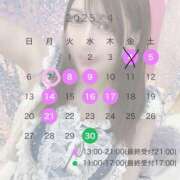 ヒメ日記 2025/04/04 10:32 投稿 真由 EXE（エグゼ）