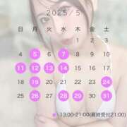 ヒメ日記 2025/05/05 22:54 投稿 真由 EXE（エグゼ）