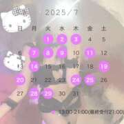 ヒメ日記 2025/07/02 23:09 投稿 真由 EXE（エグゼ）