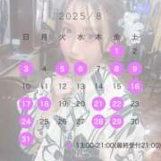 ヒメ日記 2025/08/01 13:27 投稿 真由 EXE（エグゼ）