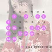 ヒメ日記 2025/08/31 23:10 投稿 真由 EXE（エグゼ）