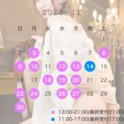 ヒメ日記 2025/10/31 02:13 投稿 真由 EXE（エグゼ）