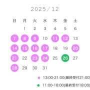 真由 12月🎄 EXE（エグゼ）