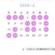 ヒメ日記 2026/02/01 13:16 投稿 真由 EXE（エグゼ）