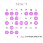 真由 3月の予定 EXE（エグゼ）