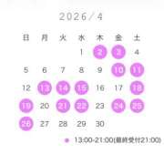 真由 ４月の予定🌸 EXE（エグゼ）