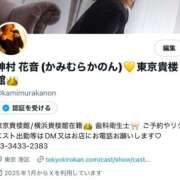 ヒメ日記 2025/01/07 17:41 投稿 神村 花音 東京貴楼館