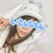 ヒメ日記 2026/01/08 21:44 投稿 UTA 濃密バブルSPA VIP