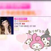 ヒメ日記 2025/03/23 12:49 投稿 CHLOE さくらん東京
