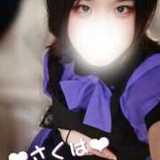 ヒメ日記 2025/02/18 14:57 投稿 さくは 栃木♂風俗の神様宇都宮店