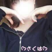 ヒメ日記 2025/03/15 14:07 投稿 さくは 栃木♂風俗の神様宇都宮店