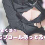 ヒメ日記 2025/04/26 07:07 投稿 さくは 栃木♂風俗の神様宇都宮店