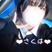 ヒメ日記 2025/08/06 10:07 投稿 さくは 栃木♂風俗の神様宇都宮店