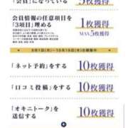 ヒメ日記 2025/09/16 19:27 投稿 はくあ ルーフ福井