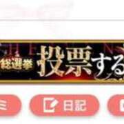 ヒメ日記 2025/10/30 13:03 投稿 はくあ ルーフ福井