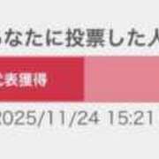 ヒメ日記 2025/11/24 15:48 投稿 はくあ ルーフ福井
