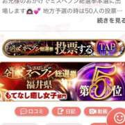 ヒメ日記 2025/11/24 21:18 投稿 はくあ ルーフ福井