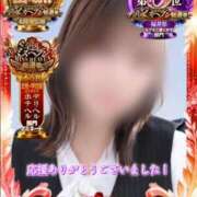 ヒメ日記 2025/11/25 18:03 投稿 はくあ ルーフ福井