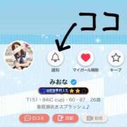 ヒメ日記 2025/08/23 22:59 投稿 みおな One More 奥様　錦糸町店