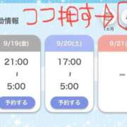 ヒメ日記 2025/09/18 05:07 投稿 みおな One More 奥様　錦糸町店
