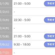 ヒメ日記 2025/11/30 11:54 投稿 みおな One More 奥様　錦糸町店