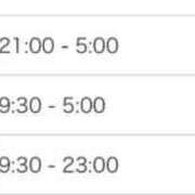 ヒメ日記 2026/02/05 19:53 投稿 みおな One More 奥様　錦糸町店