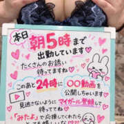ヒメ日記 2026/10/26 21:43 投稿 みおな One More 奥様　錦糸町店