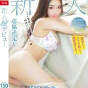 ヒメ日記 2025/04/24 12:20 投稿 まな ジュリアングループ三多摩店