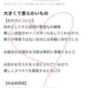 ヒメ日記 2025/06/27 10:30 投稿 まな ジュリアングループ三多摩店