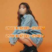 ヒメ日記 2025/12/25 09:00 投稿 まな ジュリアングループ三多摩店