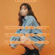 ヒメ日記 2025/12/27 15:20 投稿 まな ジュリアングループ三多摩店