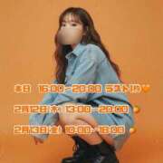 ヒメ日記 2026/02/11 12:22 投稿 まな ジュリアングループ三多摩店