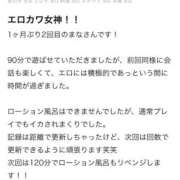 ヒメ日記 2026/03/26 15:28 投稿 まな ジュリアングループ三多摩店