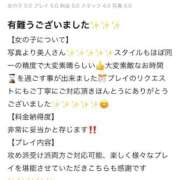 ヒメ日記 2026/04/02 16:11 投稿 まな ジュリアングループ三多摩店