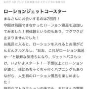 ヒメ日記 2026/04/05 19:18 投稿 まな ジュリアングループ三多摩店