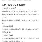 ヒメ日記 2026/04/15 09:38 投稿 まな ジュリアングループ三多摩店