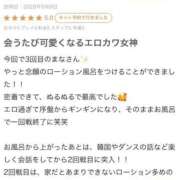ヒメ日記 2026/05/09 12:08 投稿 まな ジュリアングループ三多摩店