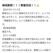ヒメ日記 2026/06/19 11:24 投稿 まな ジュリアングループ三多摩店