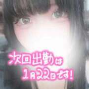 ヒメ日記 2025/01/20 19:15 投稿 かえら 素敵な女の子は好きですか？