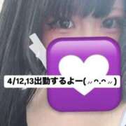 ヒメ日記 2025/04/10 19:18 投稿 かえら 素敵な女の子は好きですか？