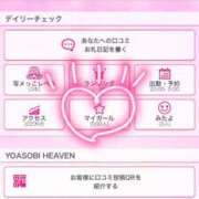 ヒメ日記 2025/06/22 21:18 投稿 かえら 素敵な女の子は好きですか？