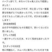 ヒメ日記 2024/09/09 16:22 投稿 しおん♡イチャイチャ大好き美女♡ 即生専門店ゴッドパイ博多本店