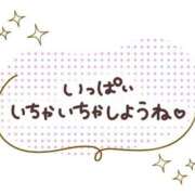 ヒメ日記 2024/09/07 18:15 投稿 るう 秘密倶楽部 凛　柏店