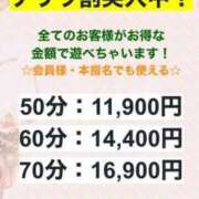 にこ ゲリラ割だって！ もしも優しいお姉さんが本気になったら...横浜店